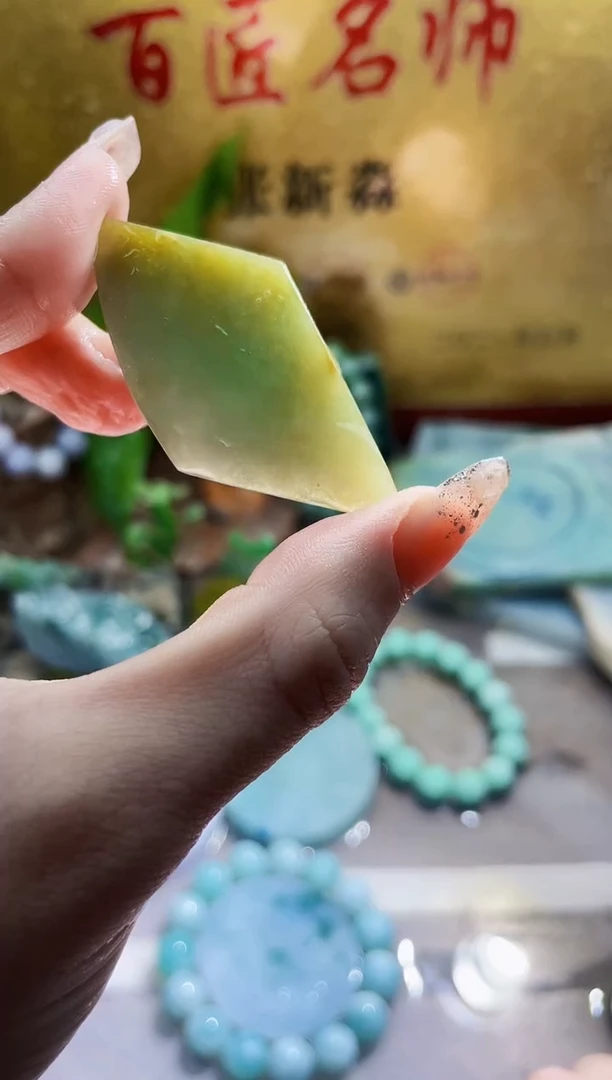 未镶嵌挂件翡翠小梦200