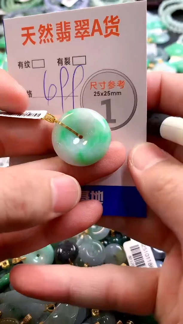 颈饰18K金镶嵌翡翠0584776784