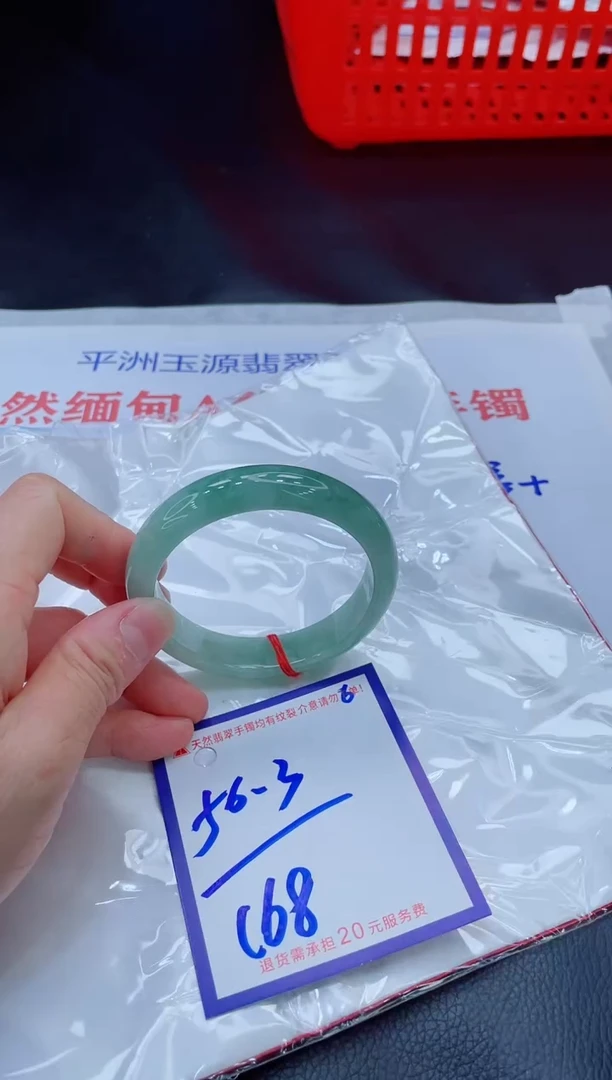 未镶嵌手镯翡翠11111111