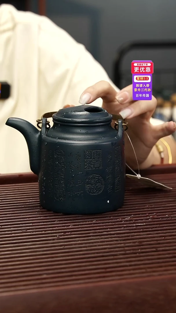 茶壶紫砂紫砂壶紫砂壶