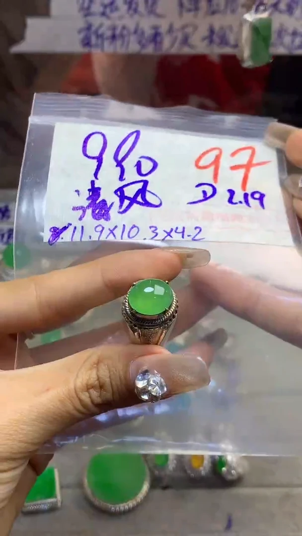 【闪购商品】定制翡翠未镶嵌毛货需精细抛光多样性发货拍一发一
