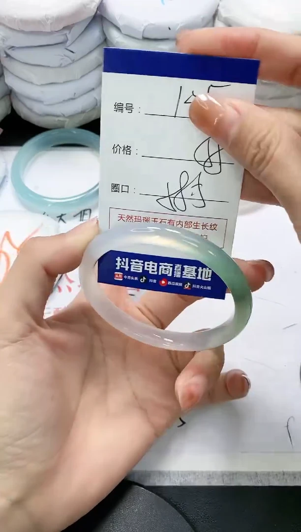 未镶嵌手镯玛瑙/玉髓105