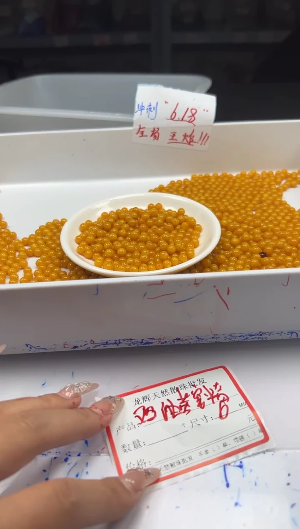 未镶嵌颈饰蜜蜡w41蜜蜡鸡油黄6mm*50颗