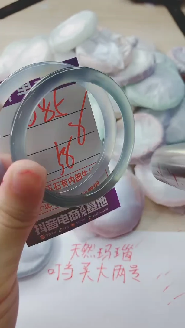 玛瑙/玉髓手镯未镶嵌685