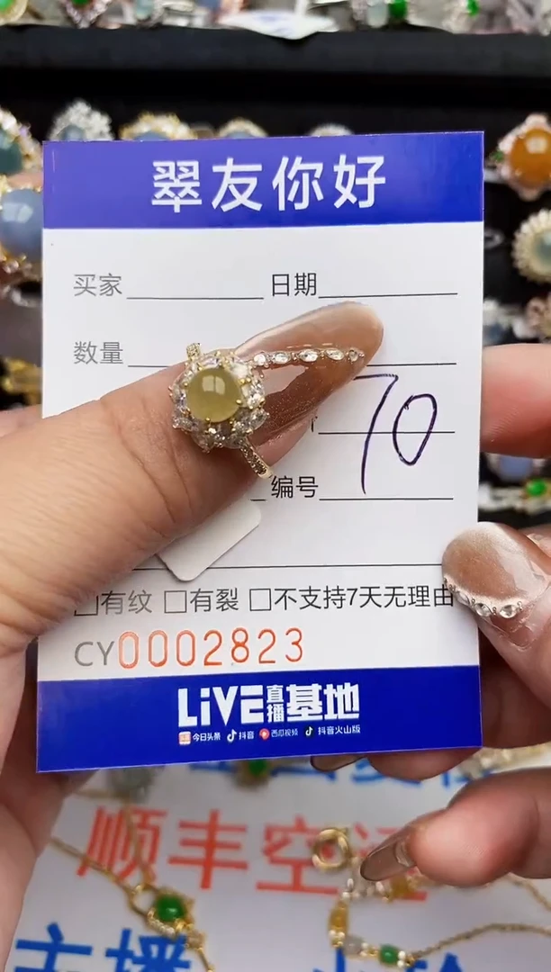 翡翠戒指银S925镶嵌2823