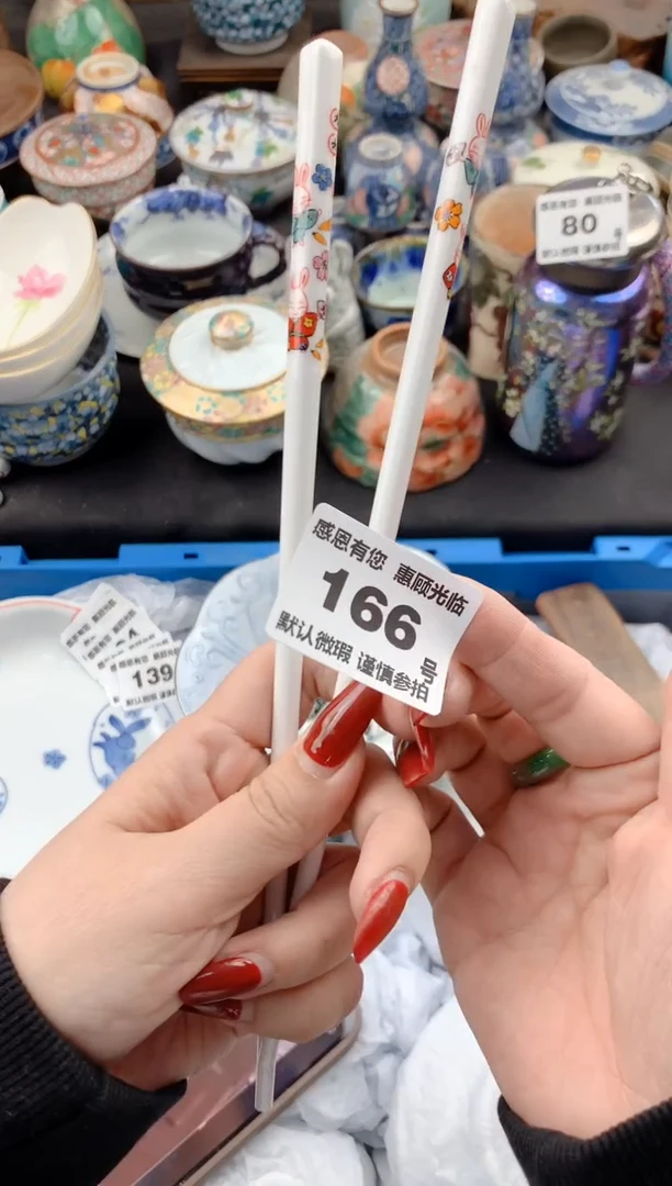 【闪购商品】瓷片166号九姑娘工艺品瓷器