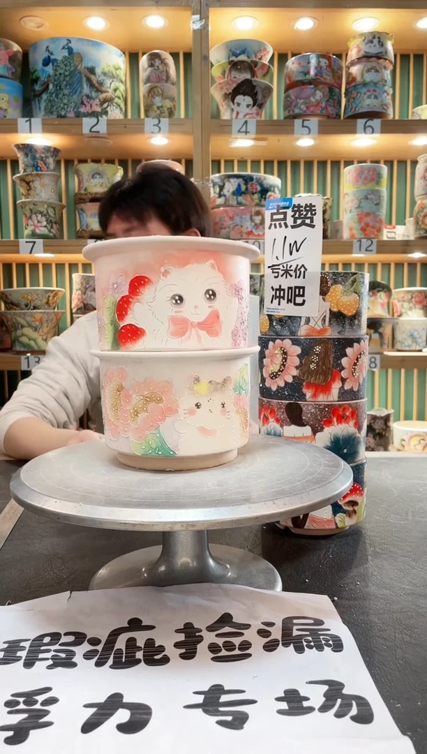 【闪购商品】瓷片默认微瑕一物一拍0224-260