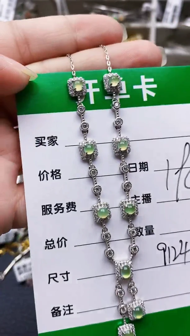 翡翠戒指银S925镶嵌9124