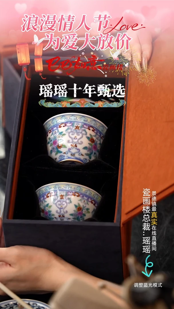 【闪购商品】瓷片瓷瓷瓷瓷瓷瓷瓷瓷