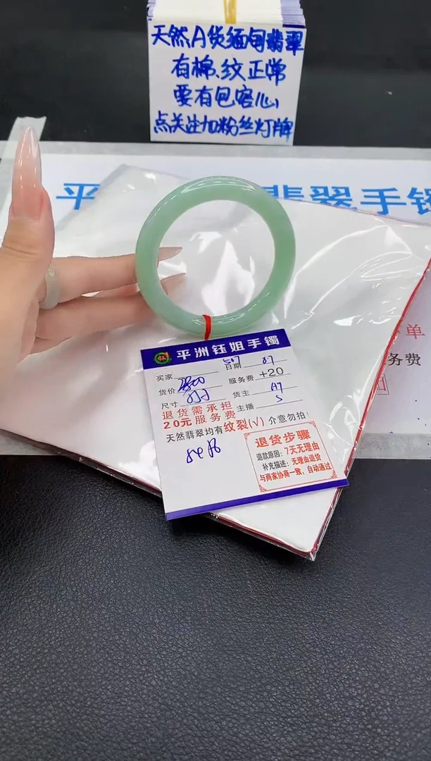 翡翠手镯未镶嵌111111111
