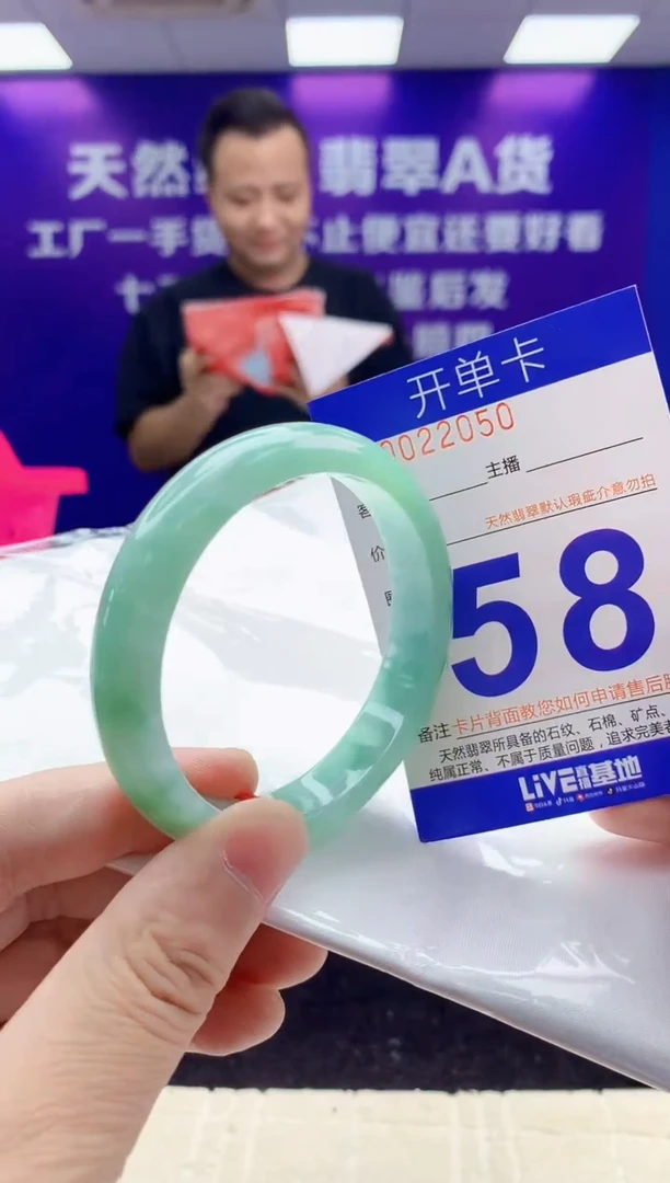 未镶嵌手镯翡翠AAAAAAAAAAAA
