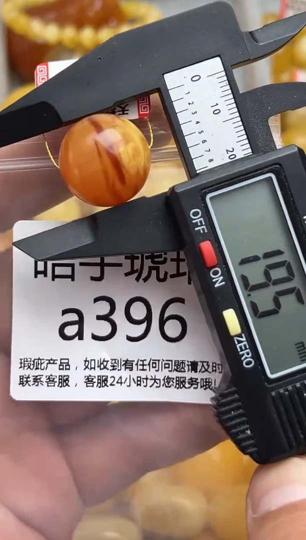 裸石蜜蜡未镶嵌天然蜜蜡微瑕珠子  假一赔万