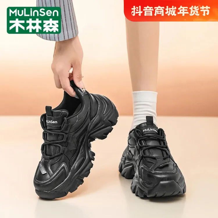 木林森老爹鞋女款2024秋季新款女鞋休闲鞋子百搭厚底黑色运动鞋女