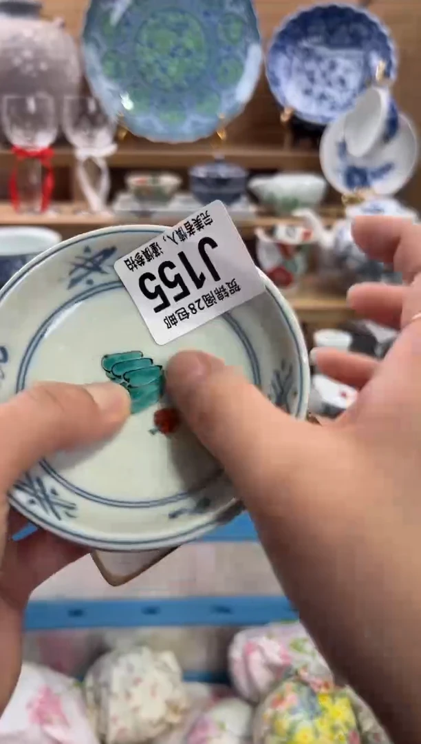 瓷片许*     J155