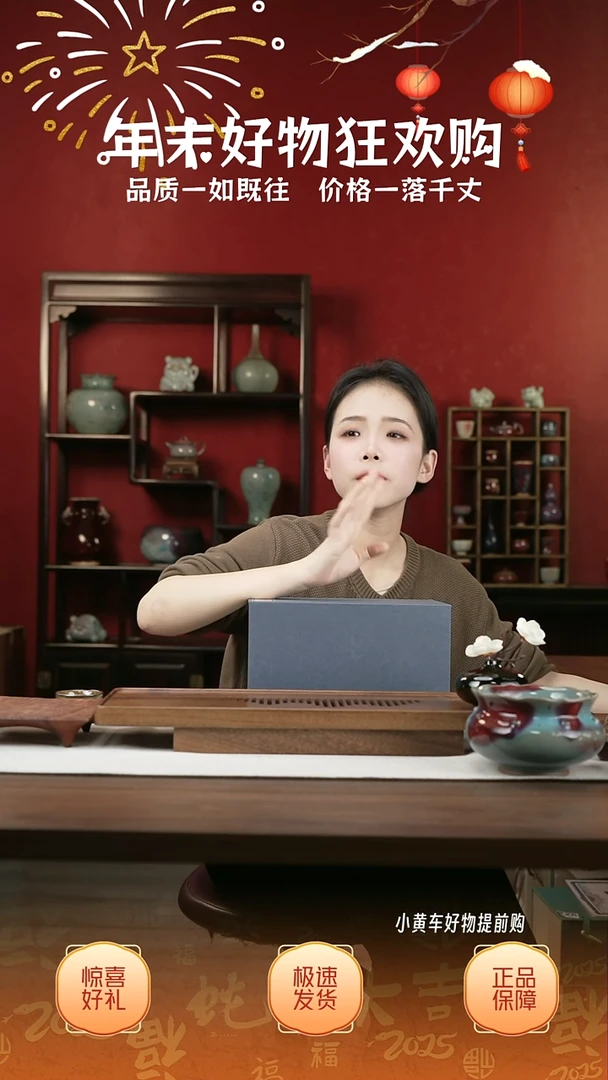 【闪购商品】摆件26小师妹-钧瓷-信任