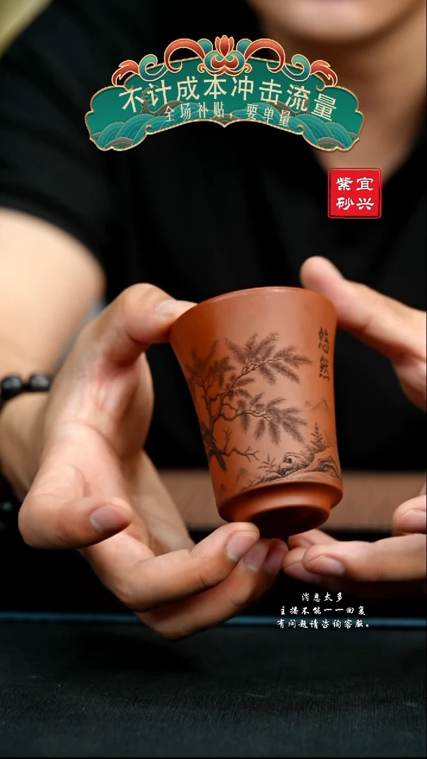 茶壶紫砂5 降坡杯