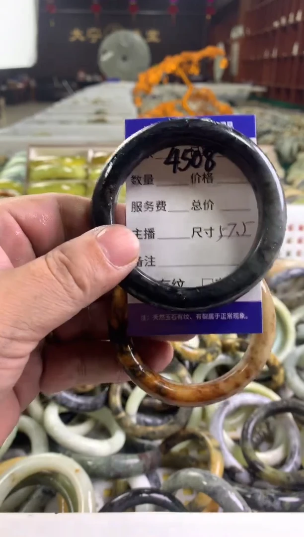 蛇纹石玉未镶嵌手镯4508