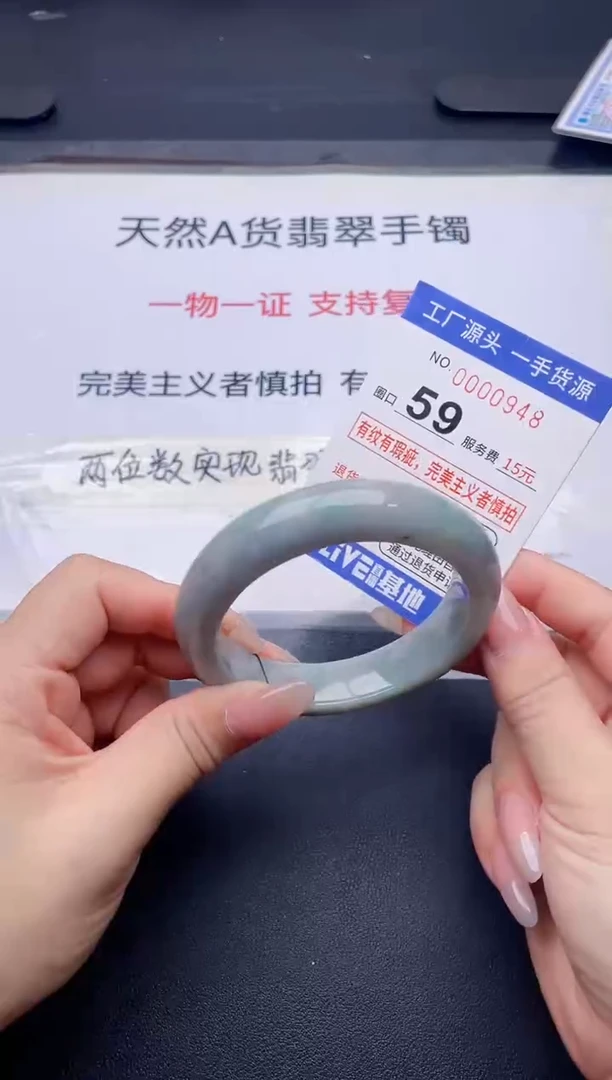未镶嵌手镯翡翠翡翠手镯未镶嵌