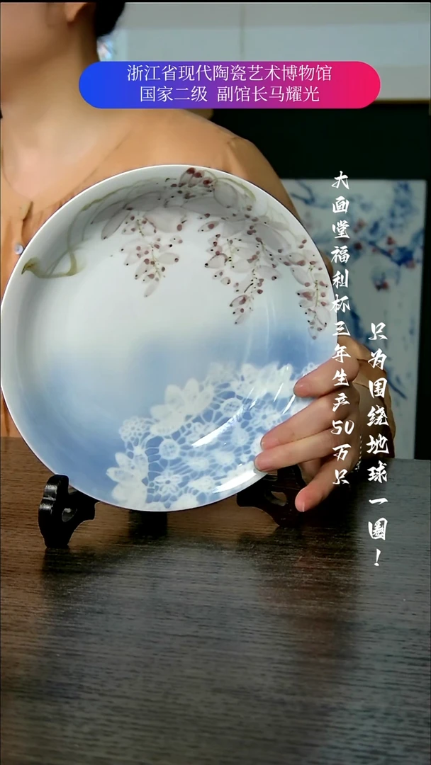 陶瓷景德镇手工手绘