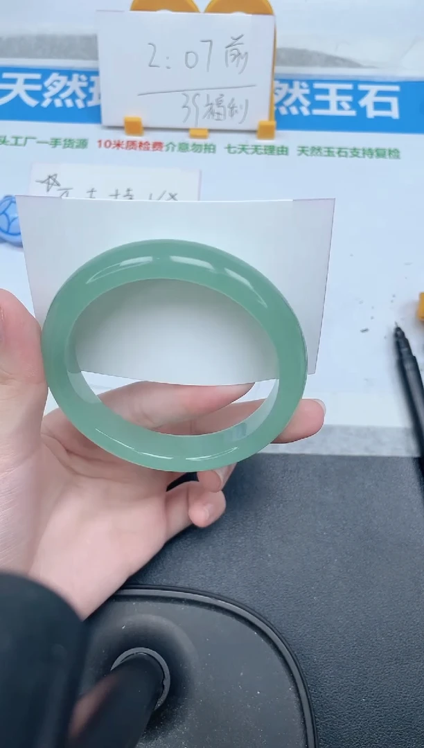 石英质玉手镯未镶嵌196-62.3