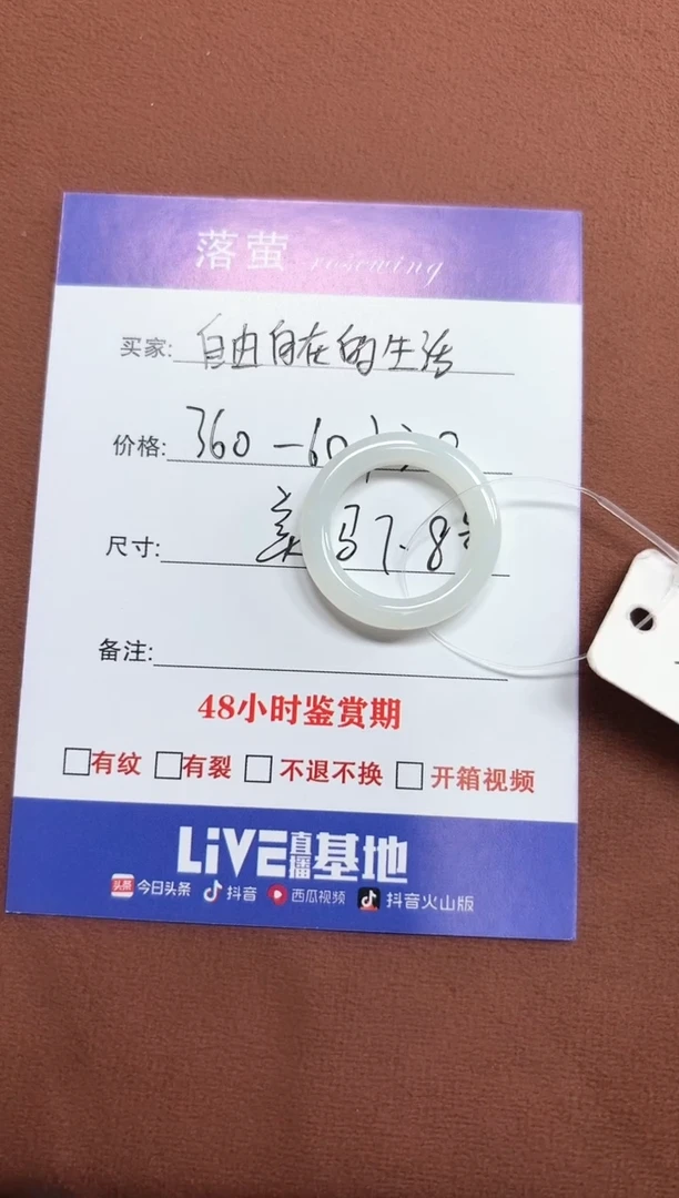 未镶嵌戒指和田玉（糖玉）自****活1
