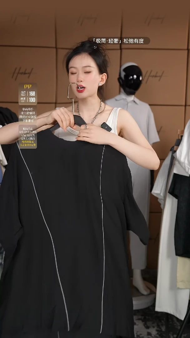 D2025夏季男士上衣裤子775  XL