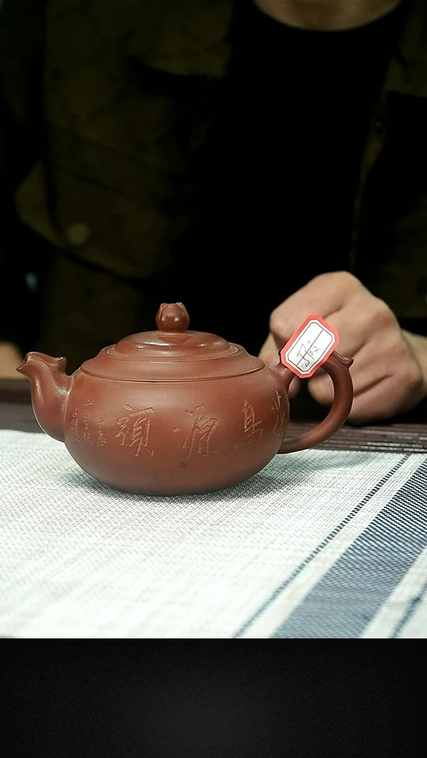 茶壶紫砂茶壶 紫砂57