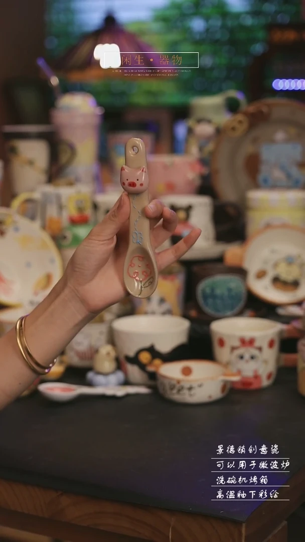 陶瓷景德镇可爱设计师款陶瓷