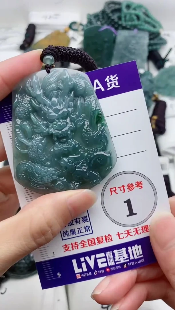 颈饰未镶嵌翡翠8