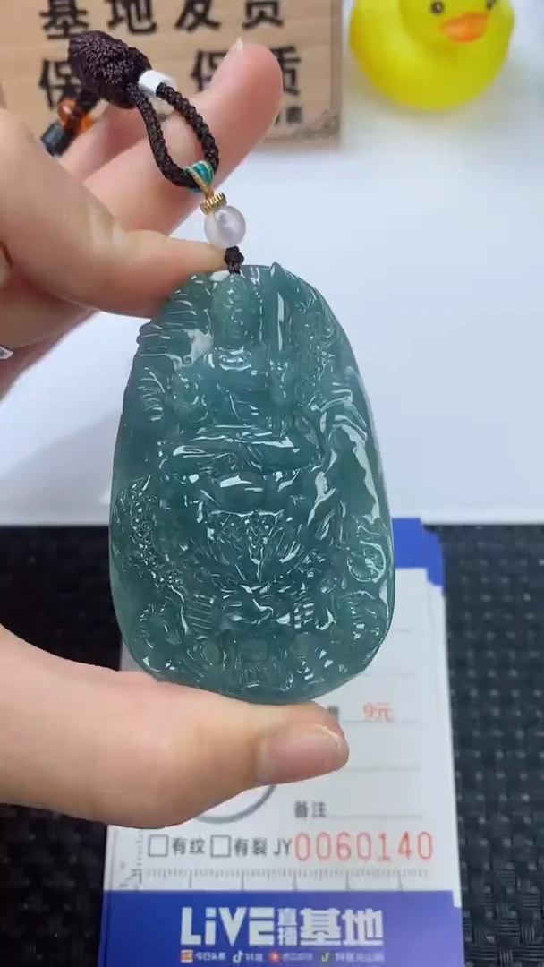 翡翠未镶嵌颈饰1111111111111