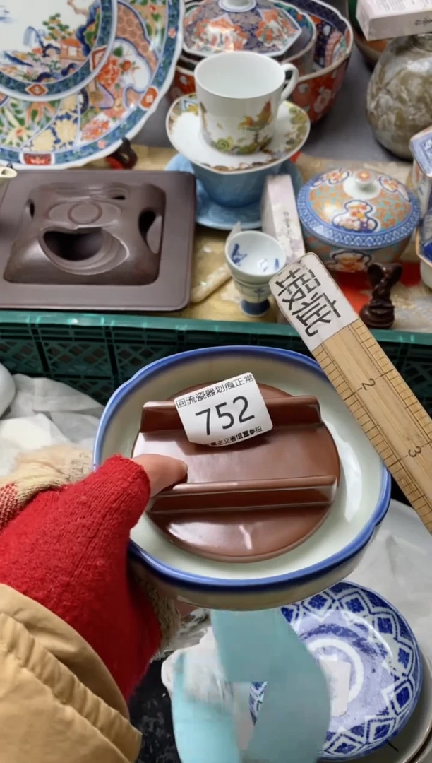 【闪购商品】瓷片哈哈哈哈哈哈哈