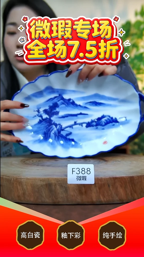 其他白泥景德镇手工手绘陶瓷【食品级】