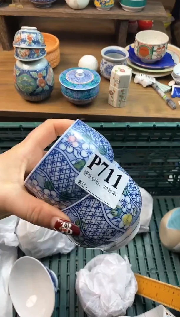 【闪购商品】瓷片[○･｀Д´･ ○]