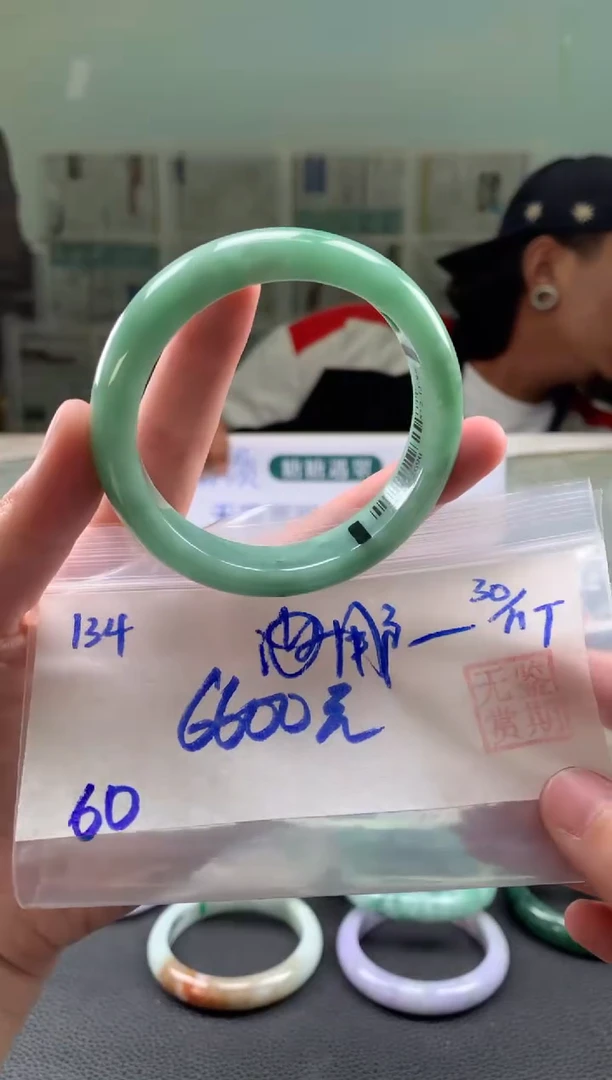 未镶嵌手镯翡翠用**鑫翡翠手镯 下单联系小耳机#134