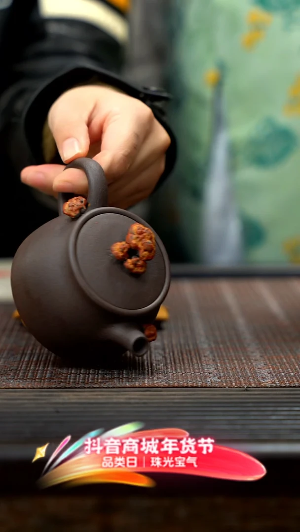 【闪购商品】紫砂茶壶紫砂灵芝