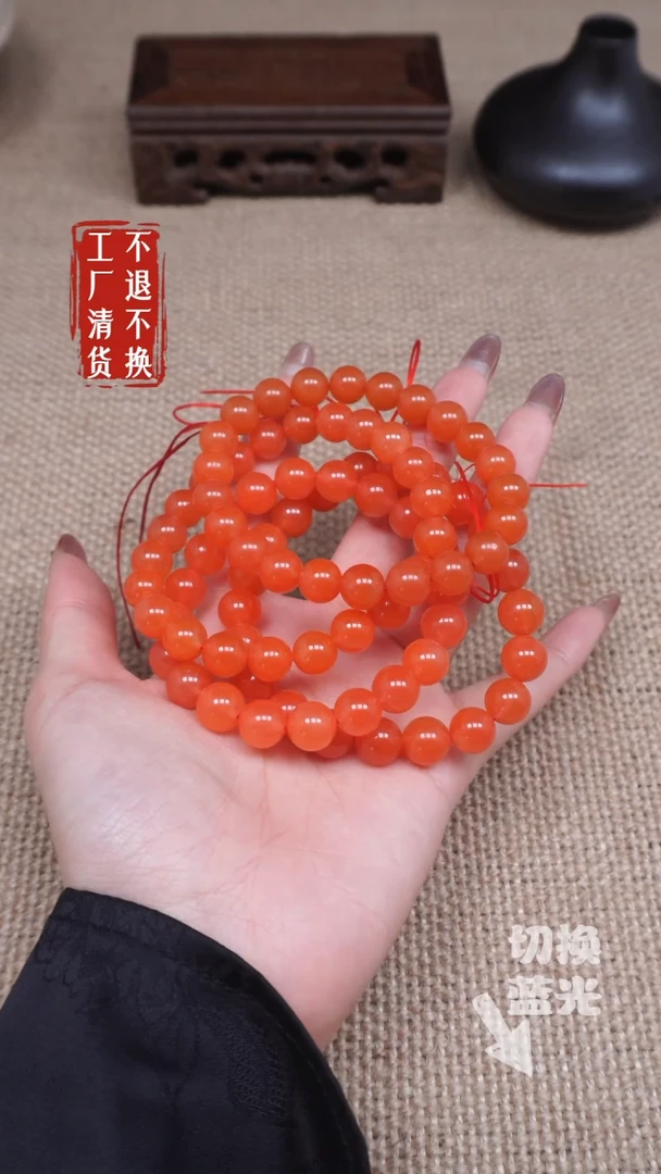 【闪购商品】南红玛瑙手链未镶嵌326有纹裂多样性发其一 不退不换