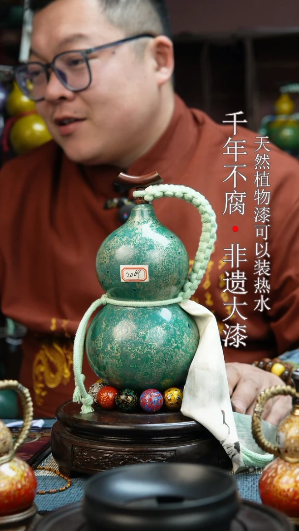 2069非遗大漆酒葫芦一物一价（送底座漏斗等饰品）1.2