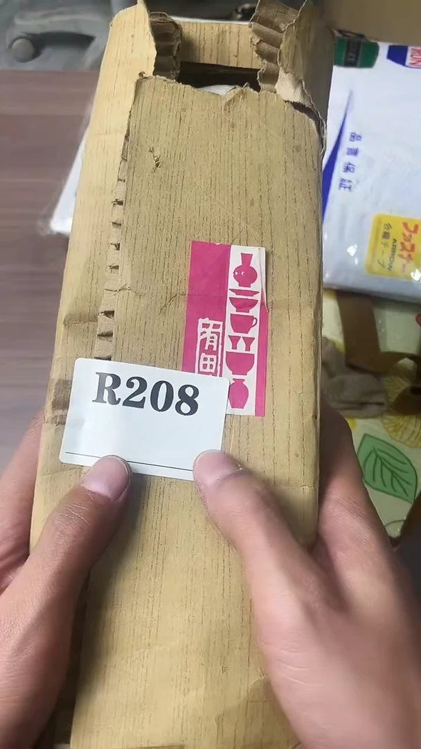 瓷片和*默认微瑕日瓷回流208