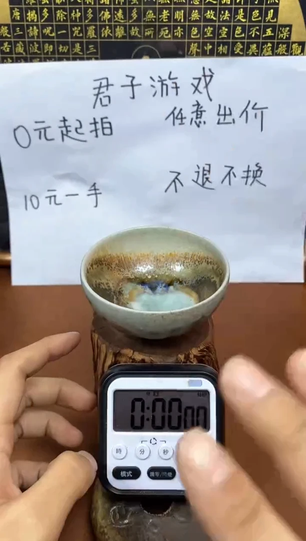 【闪购商品】观寂茶器柴烧专拍链接095