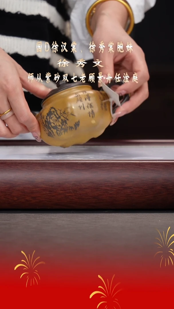 【闪购商品】紫砂茶壶徐秀文/老紫泥/八面玲珑/280cc