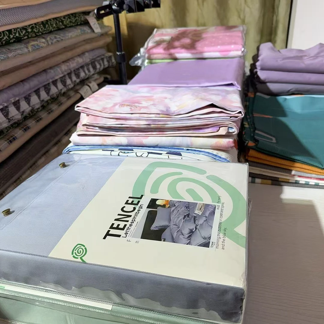 高品质孤品四件套