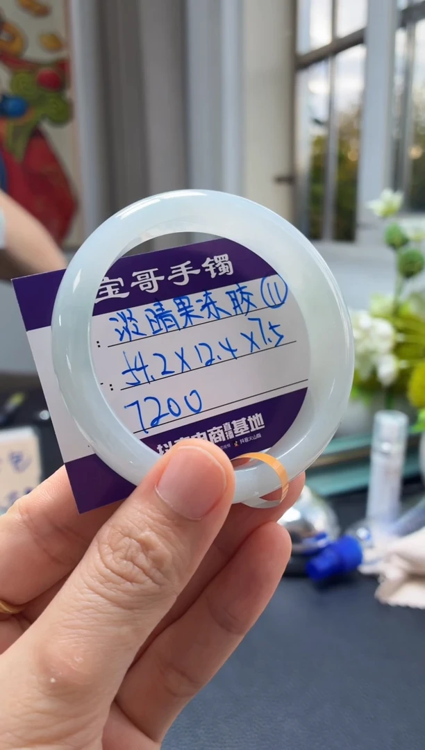 未镶嵌手镯翡翠翡翠手镯11号