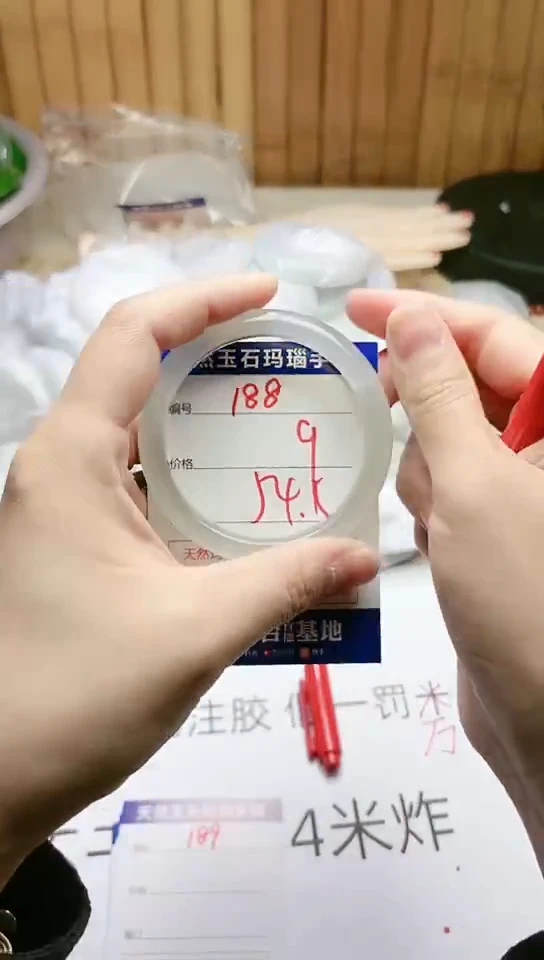 手镯玛瑙/玉髓未镶嵌188