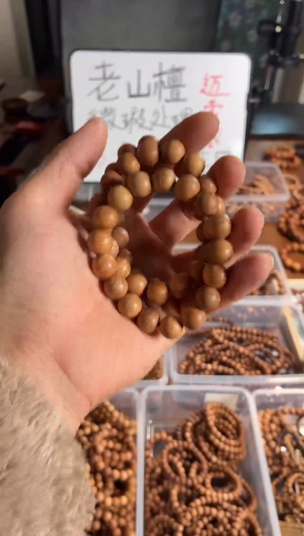 檀香木手串/手链12单圈老山檀微瑕