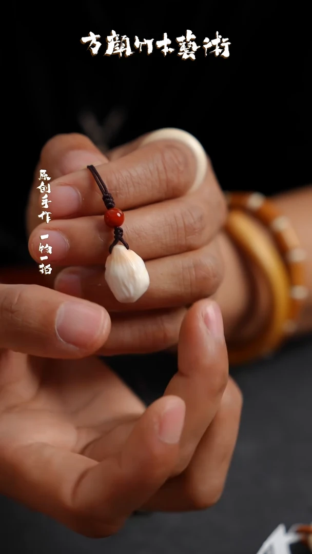 【闪购商品】竹【闪购商品】闪购