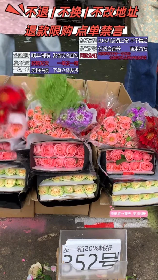 352号♥含20%耗损发一箱