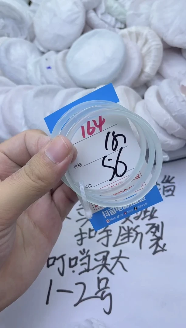 玛瑙/玉髓手镯未镶嵌164