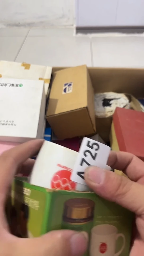 紫砂瓷器水杯一物一拍贝**笛瓷器水杯一物一拍