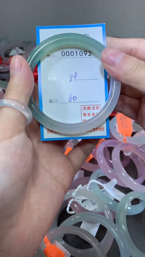 玛瑙/玉髓颈饰未镶嵌手镯