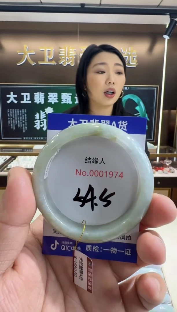 未镶嵌手镯翡翠天然缅甸a货翡翠